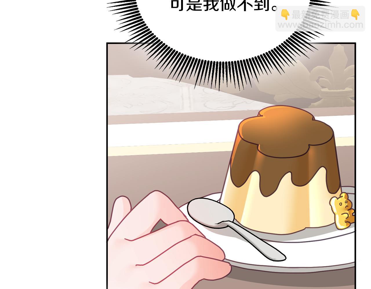 第24话 男二搞事35