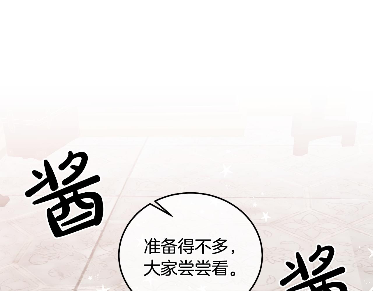 第24话 男二搞事4