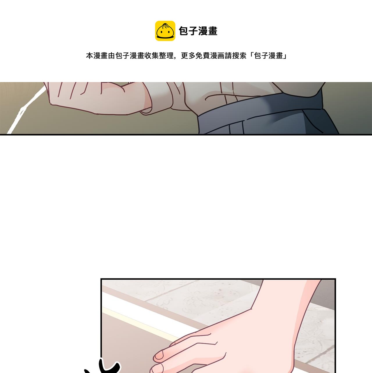 第24话 男二搞事53