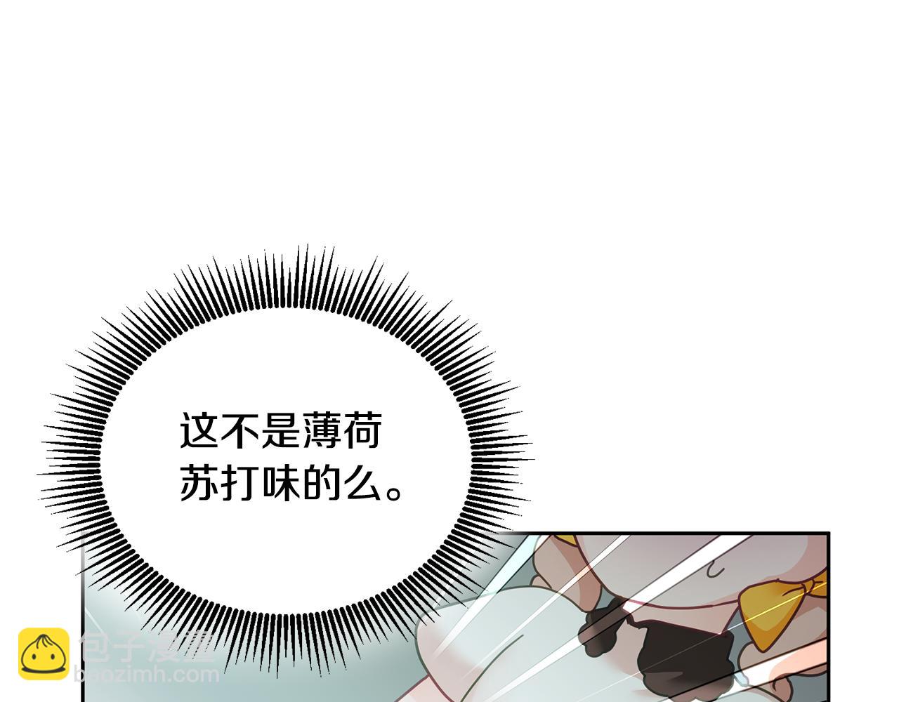 第24话 男二搞事61