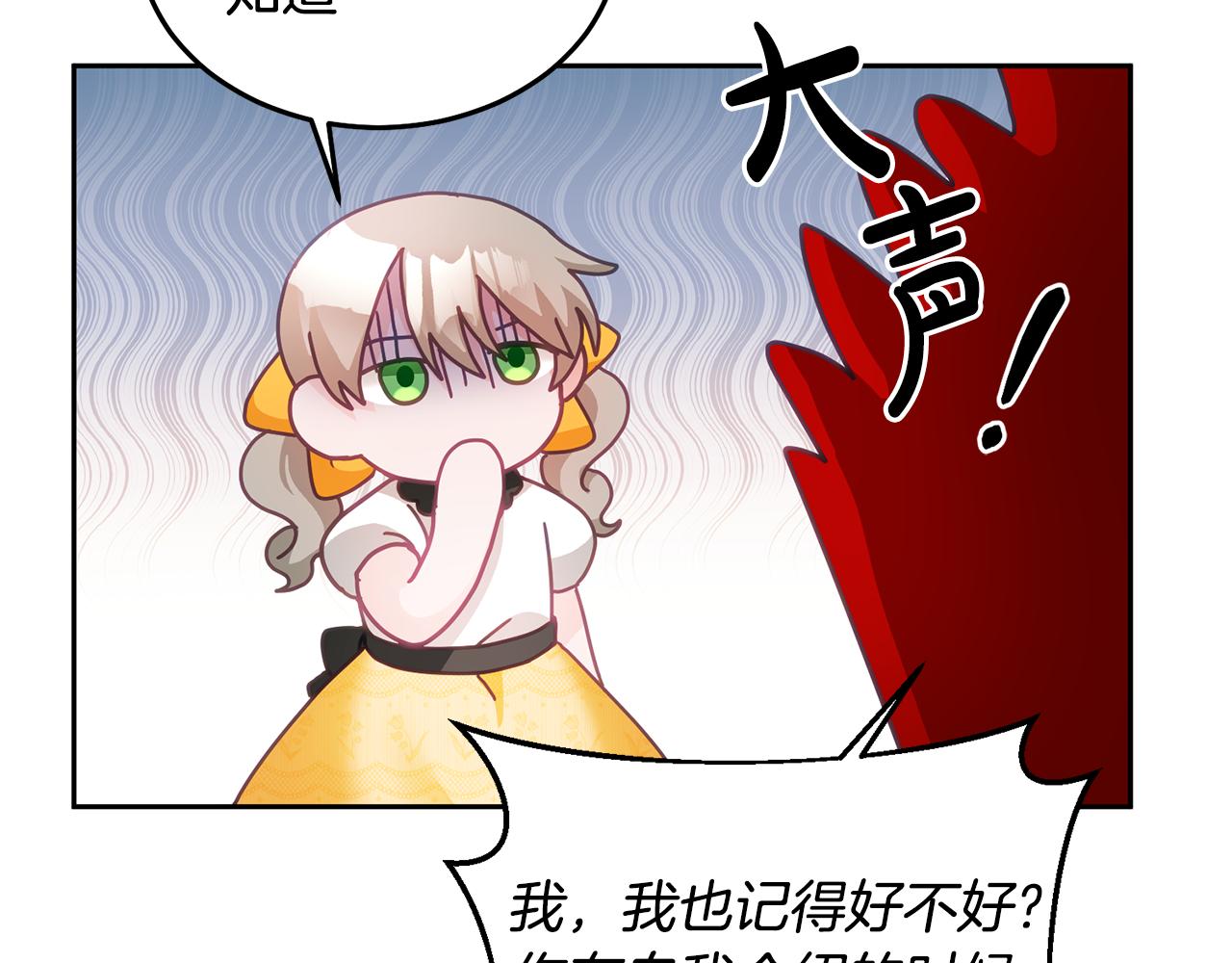 第24话 男二搞事67