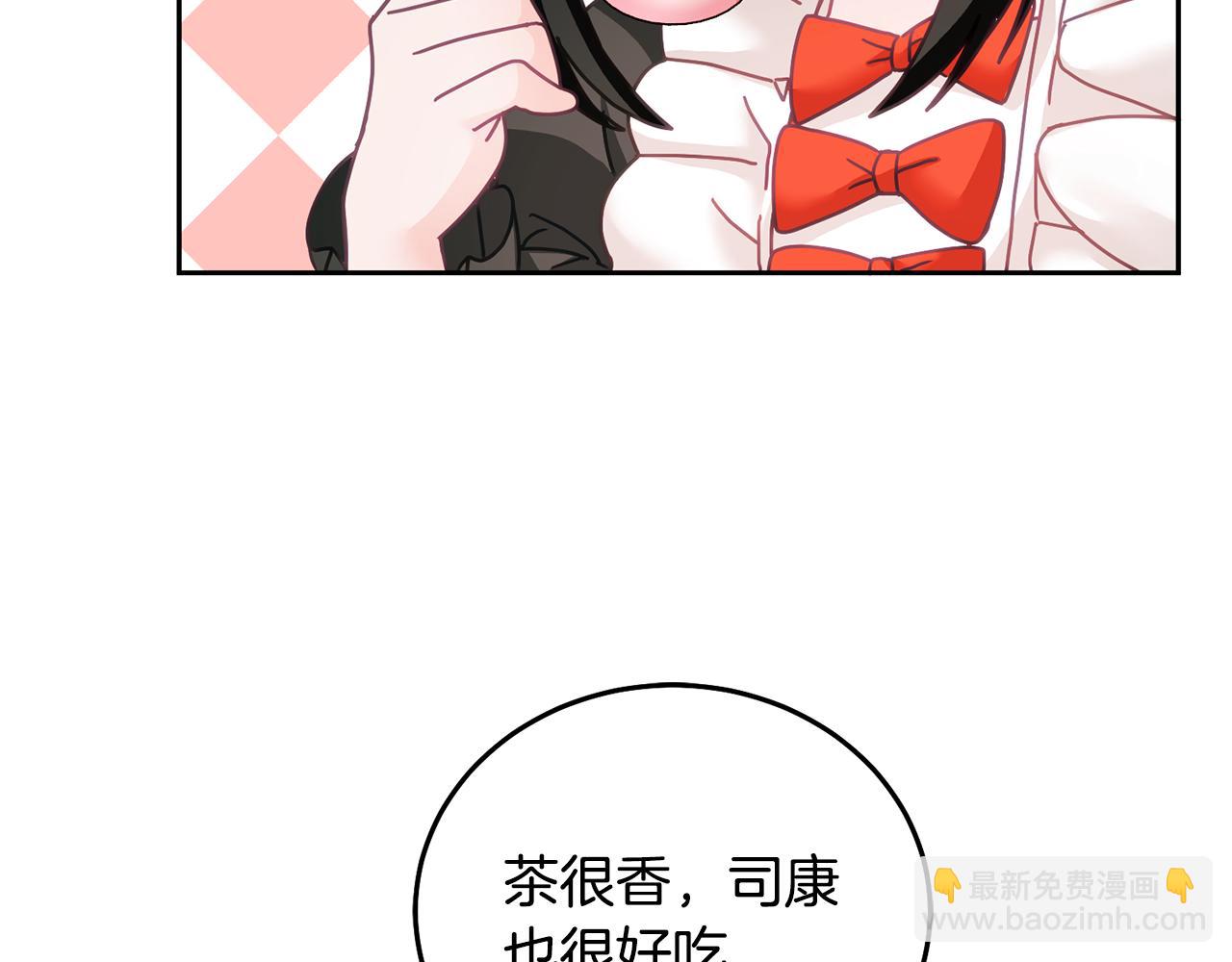 第24话 男二搞事7
