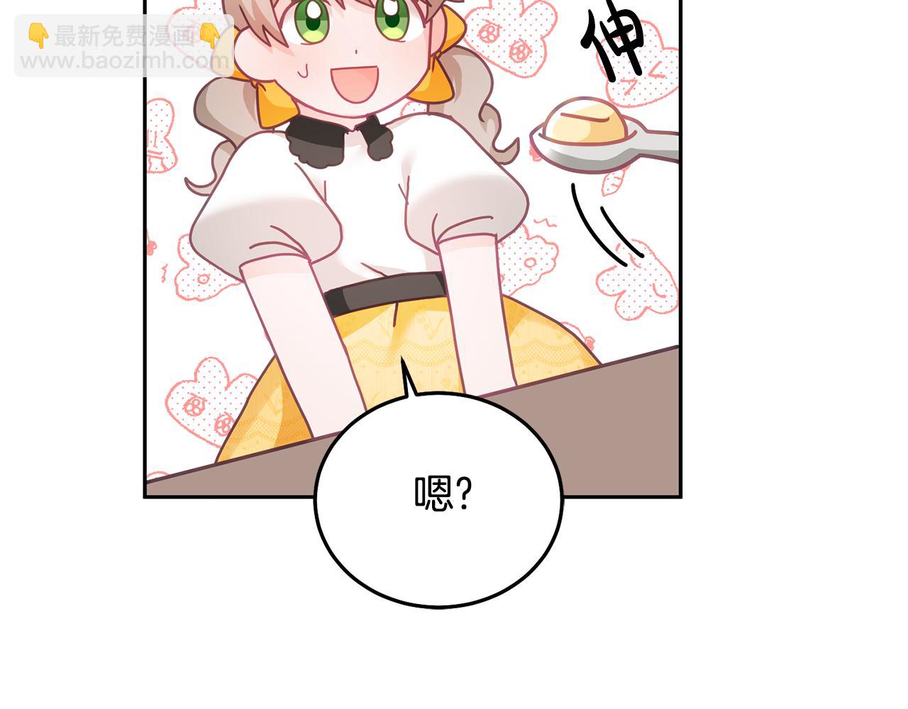 第24话 男二搞事75