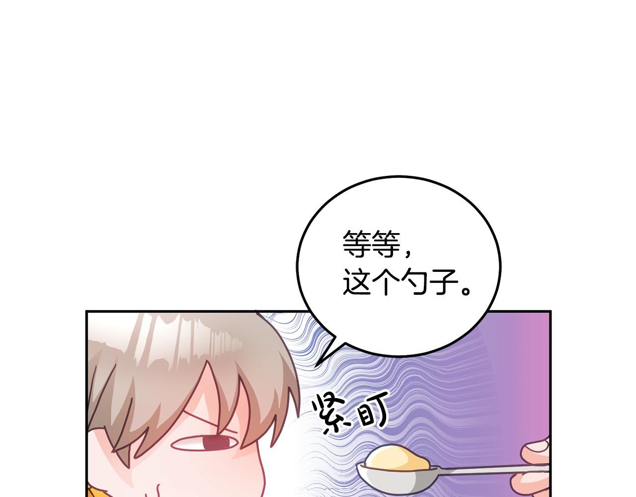 第24话 男二搞事78