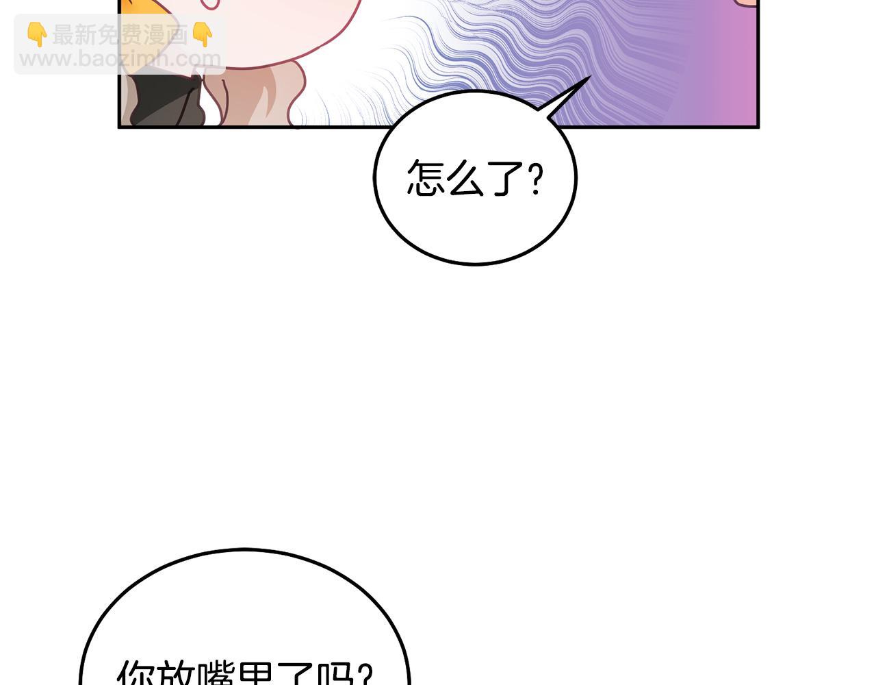 第24话 男二搞事79