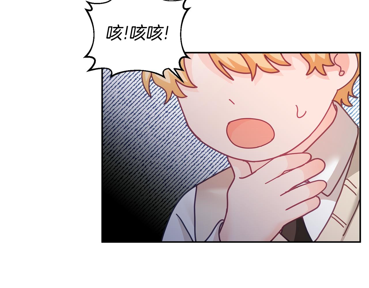 第24话 男二搞事89