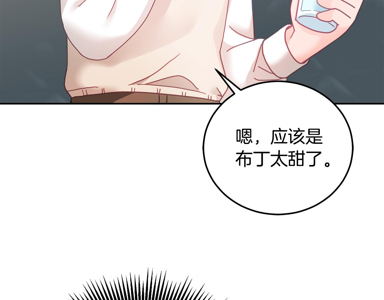 第24话 男二搞事93