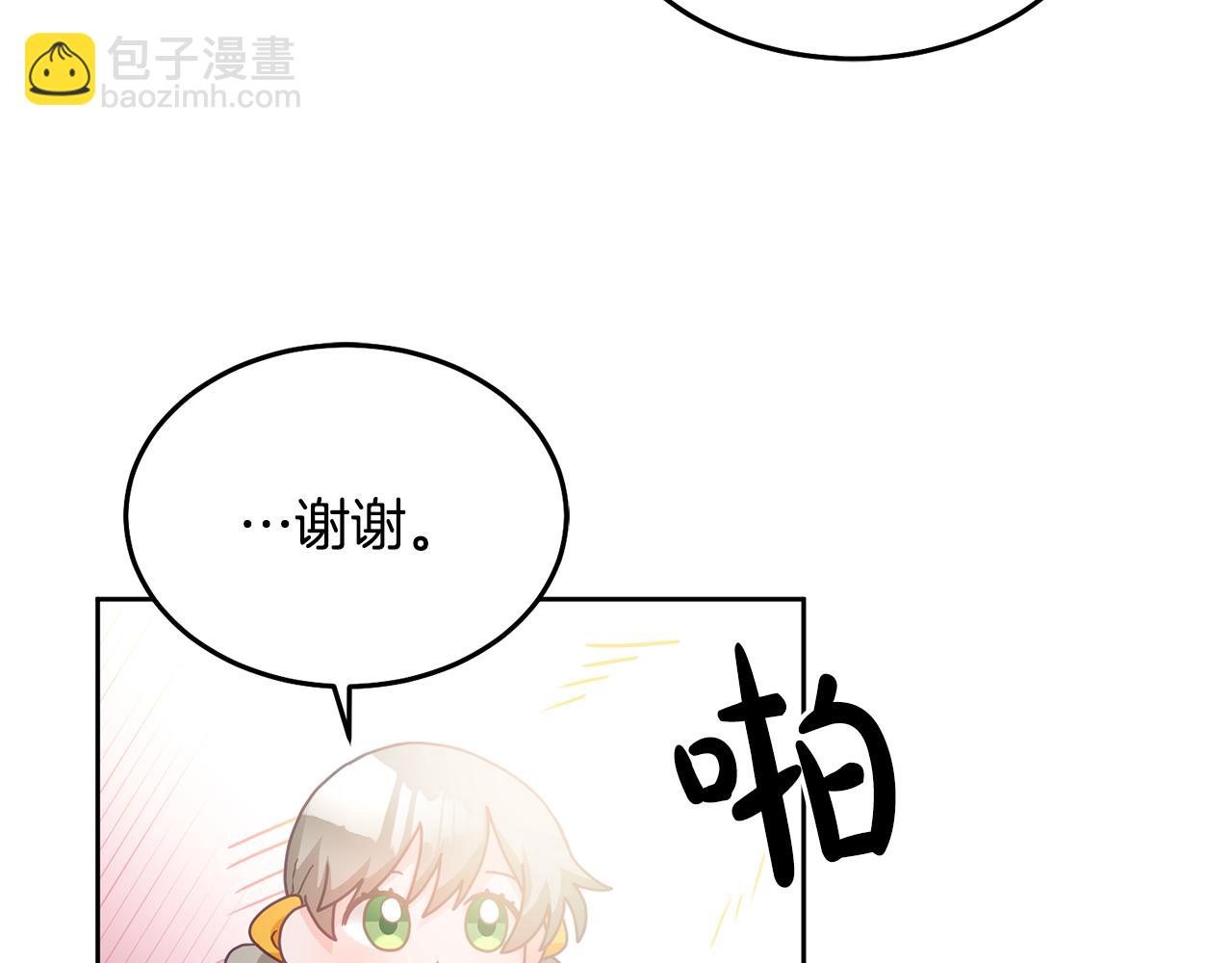 第24话 男二搞事99