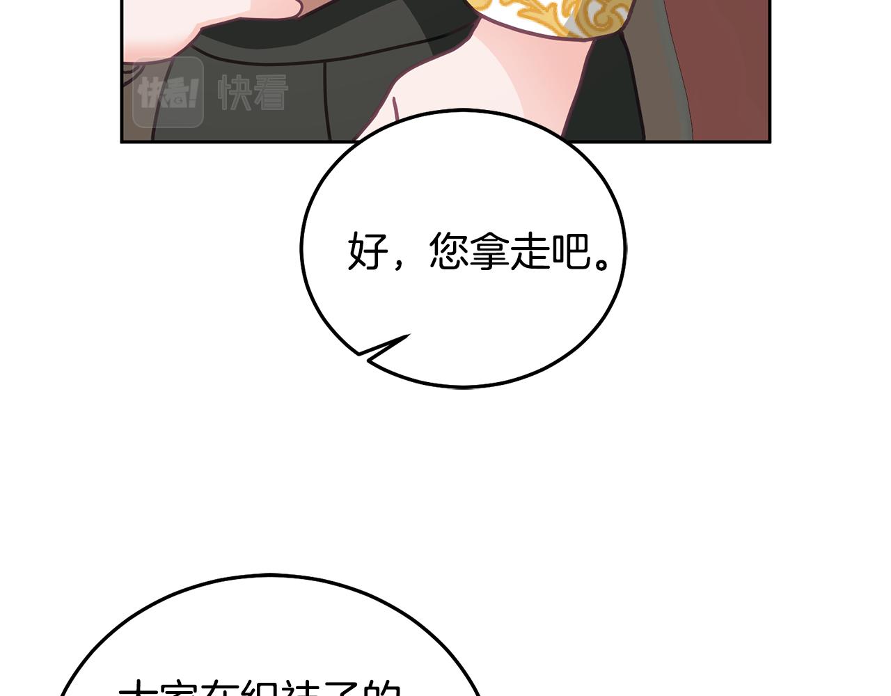 第25话 袜子100