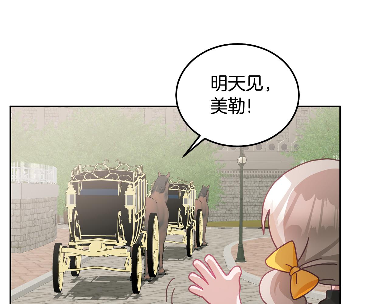 第25话 袜子108