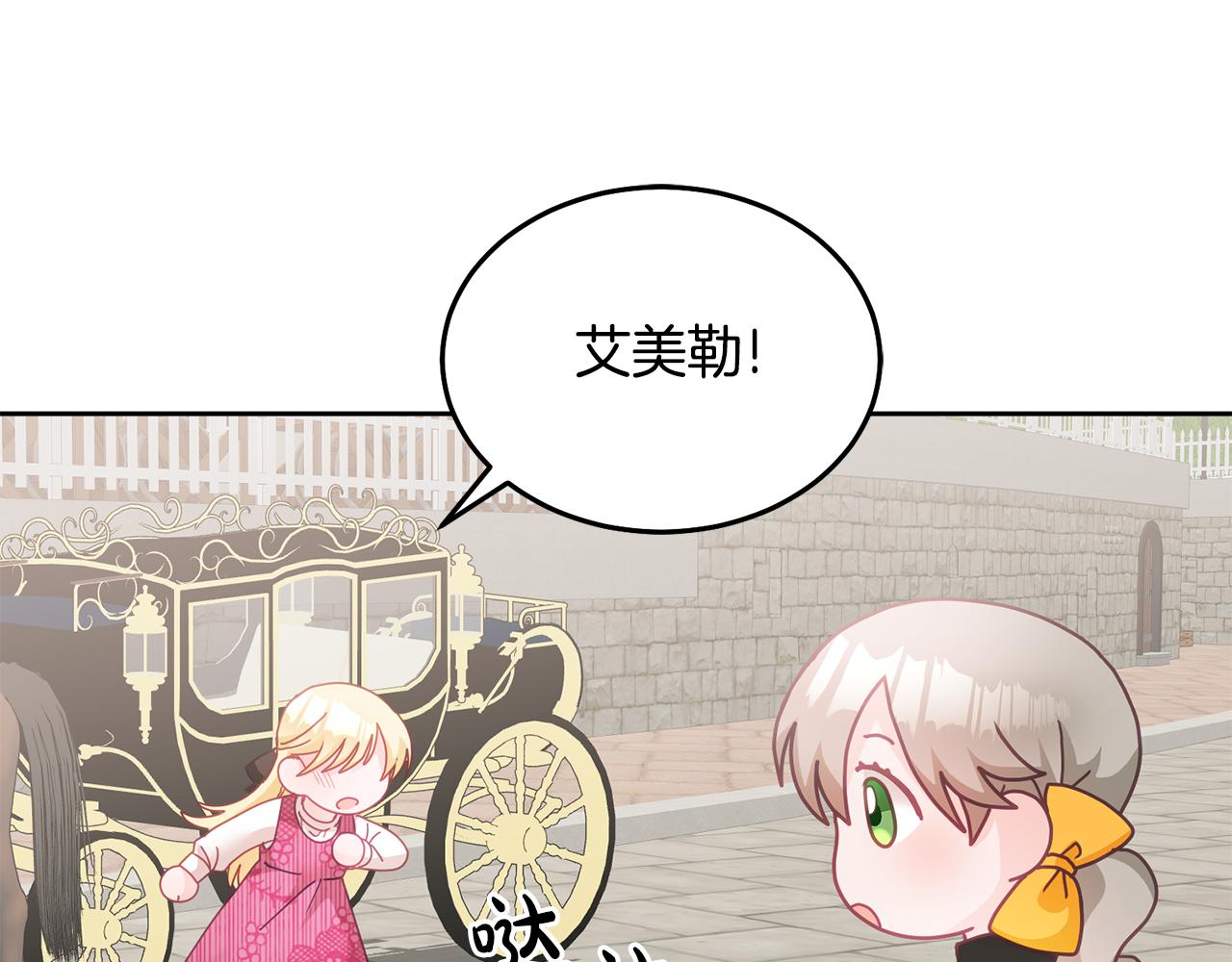 第25话 袜子111