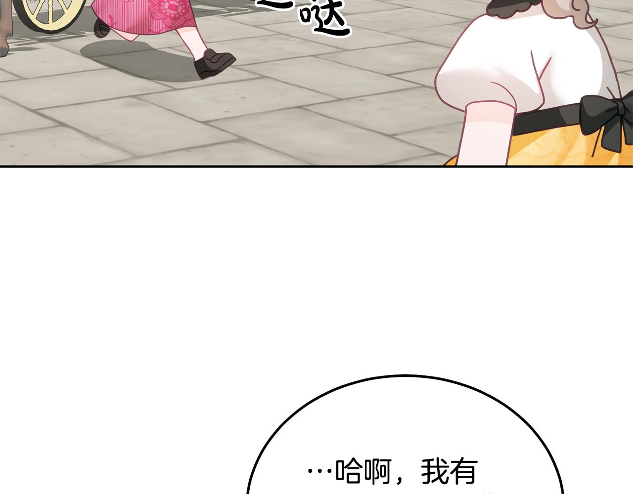 第25话 袜子112