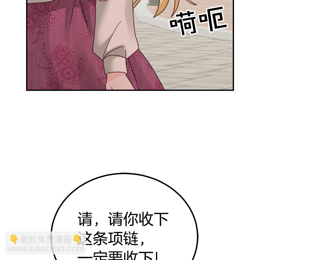第25话 袜子114