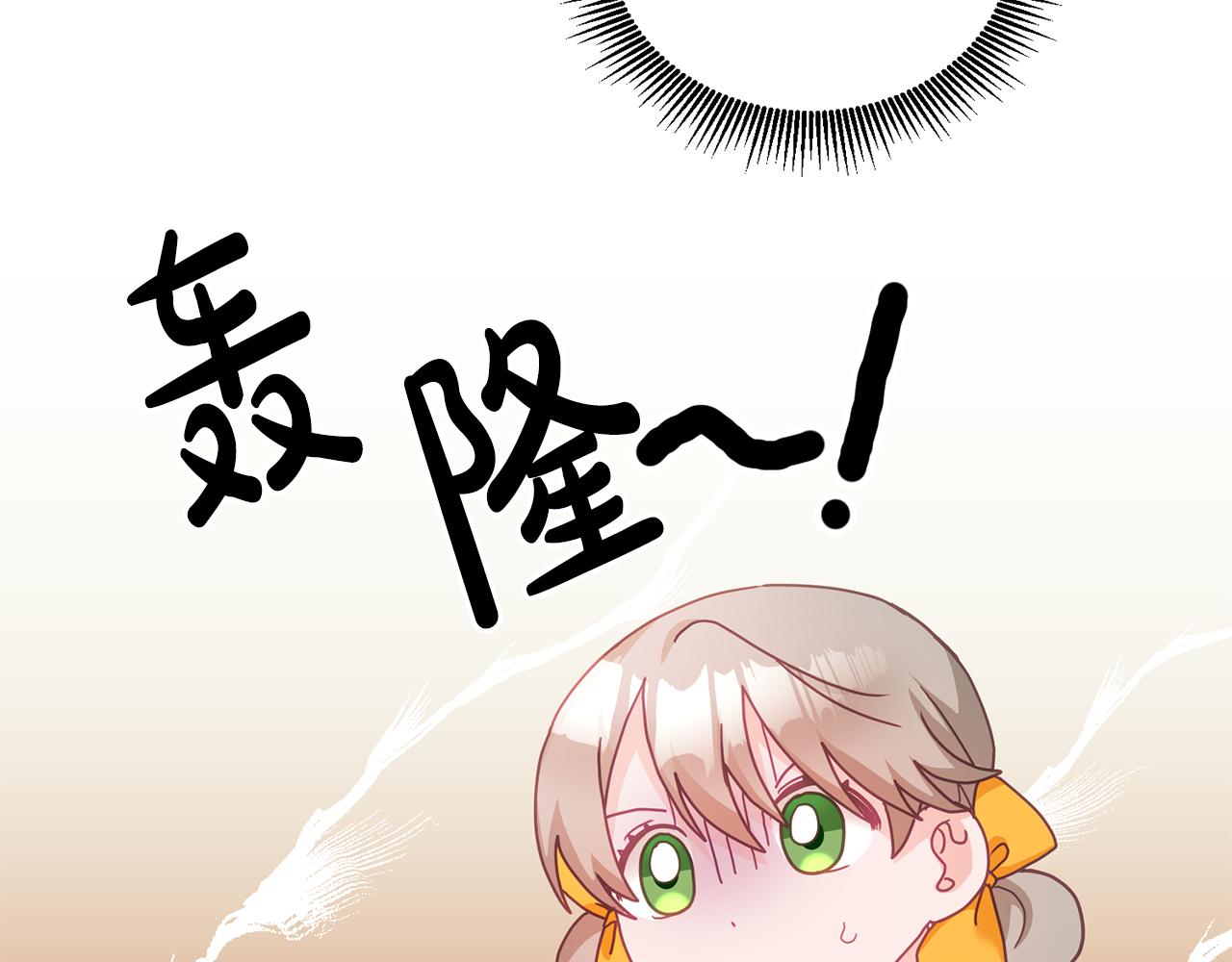 第25话 袜子116