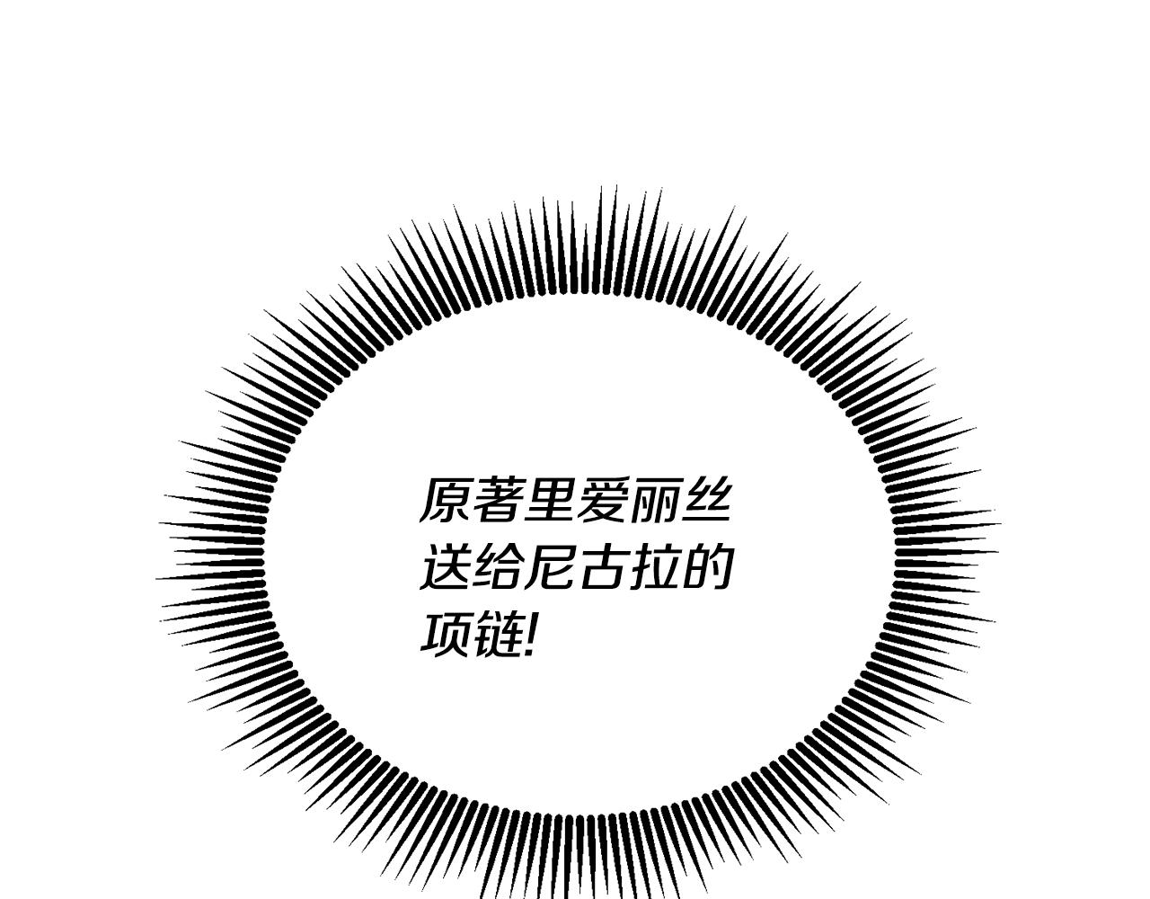 第25话 袜子118