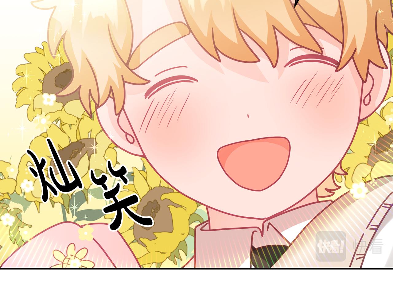 第25话 袜子12