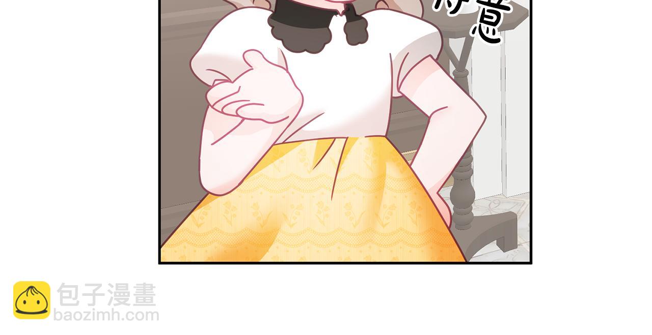 第25话 袜子16