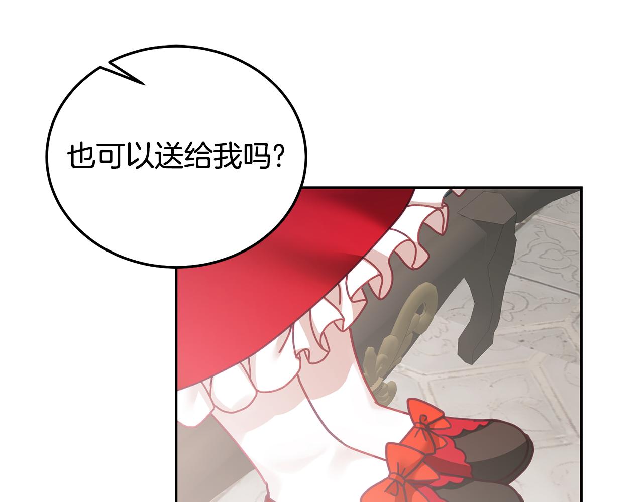 第25话 袜子19