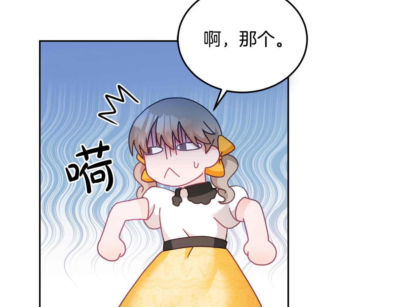 第25话 袜子21