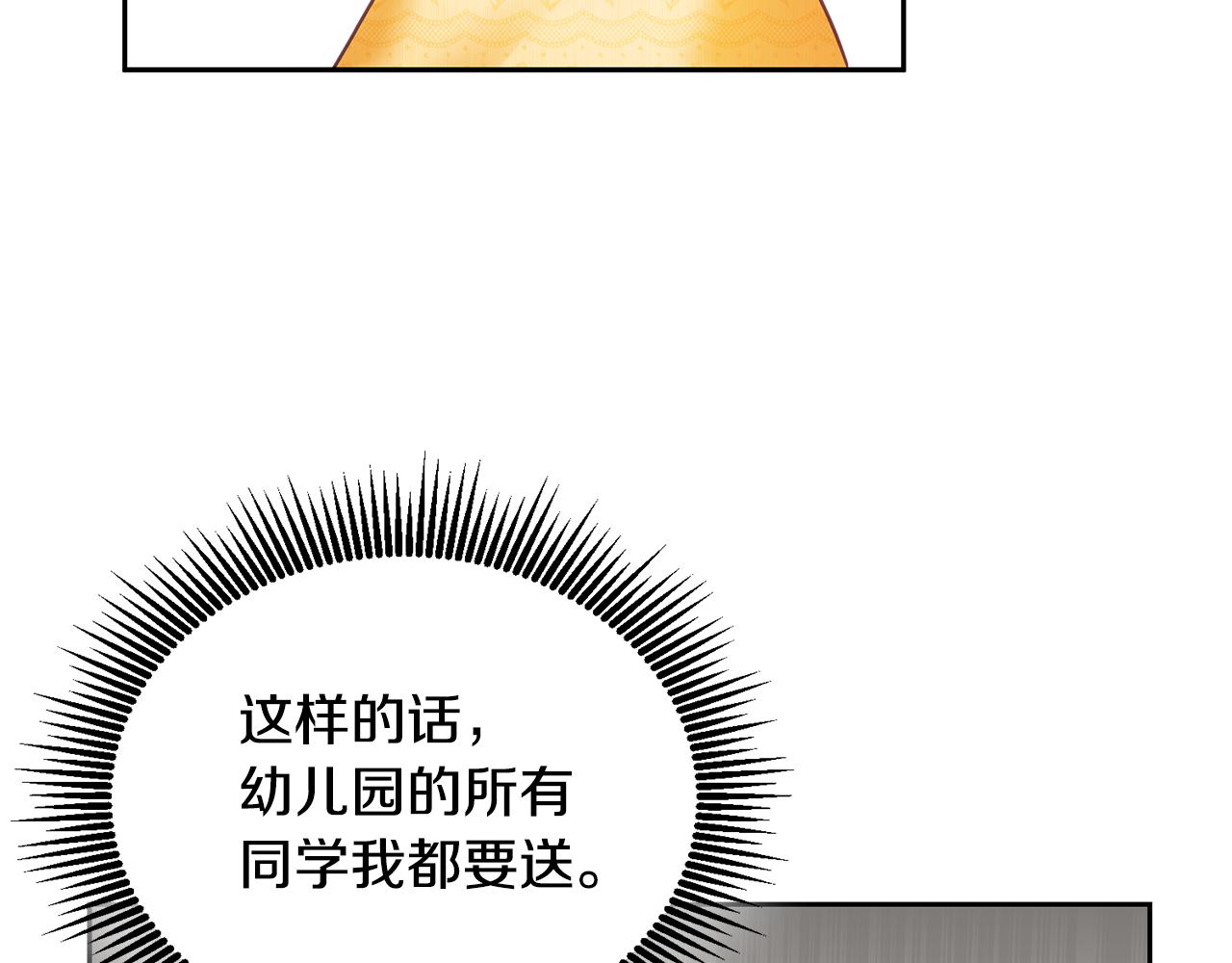 第25话 袜子22