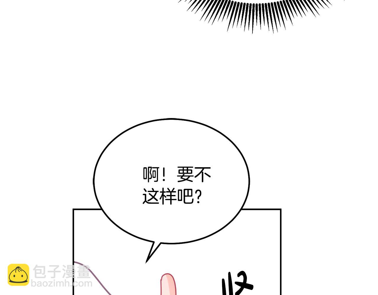 第25话 袜子24