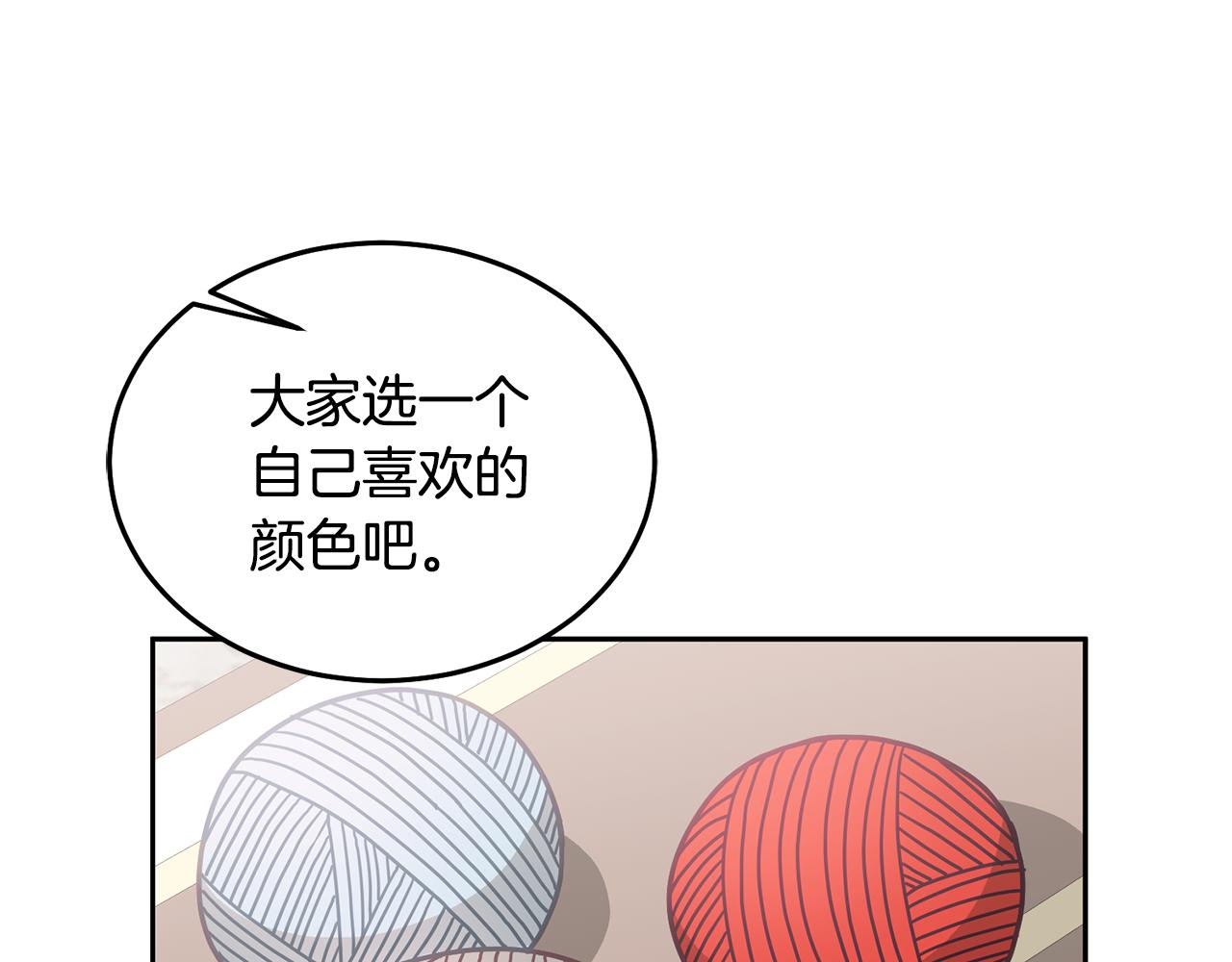 第25话 袜子29