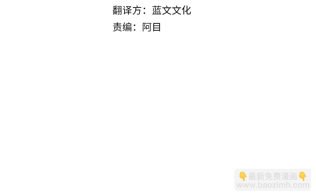 第25话 袜子3