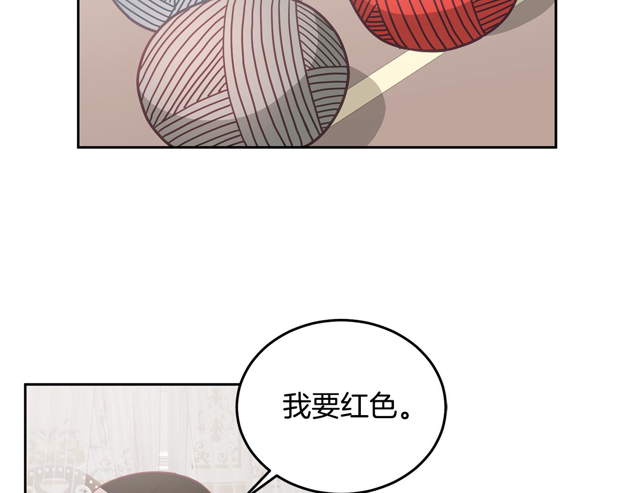 第25话 袜子30