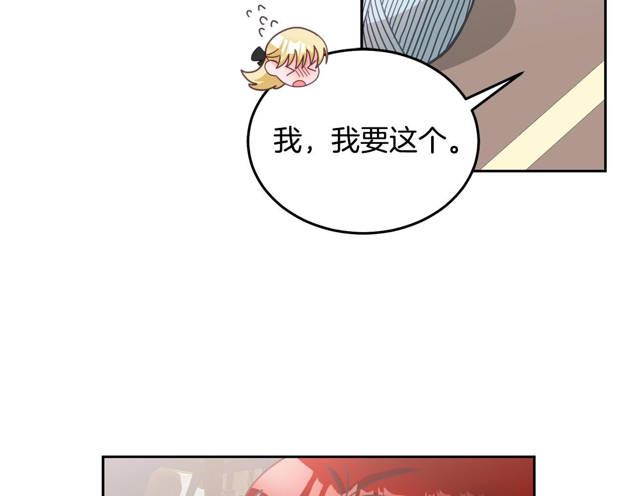 第25话 袜子32
