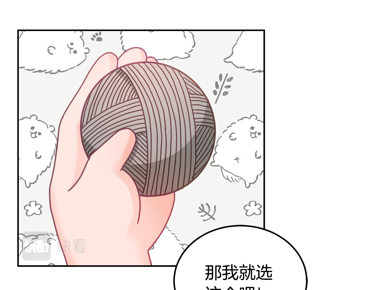 第25话 袜子34