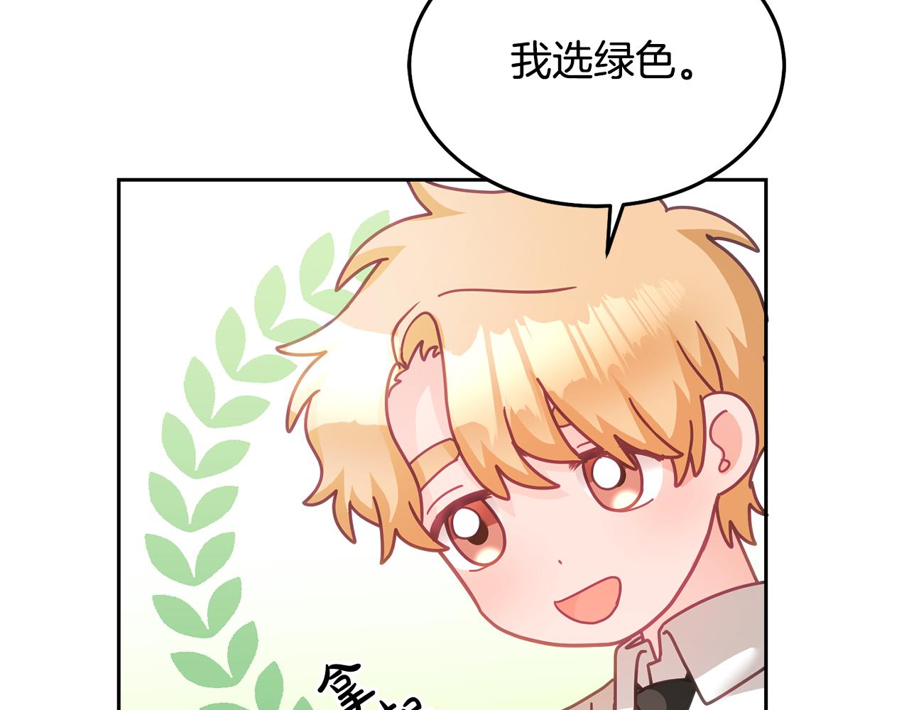 第25话 袜子37
