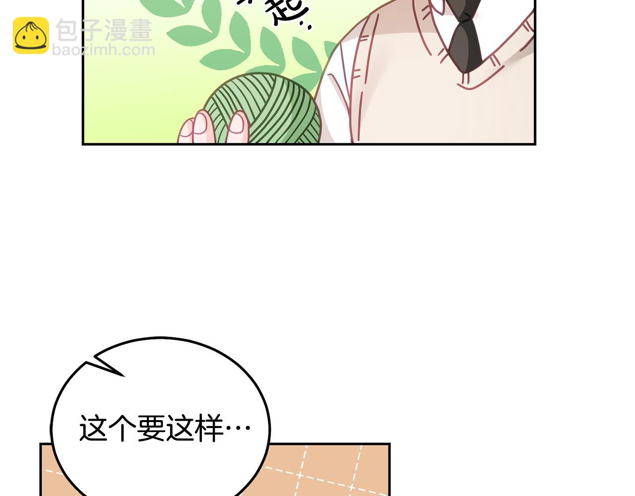 第25话 袜子38