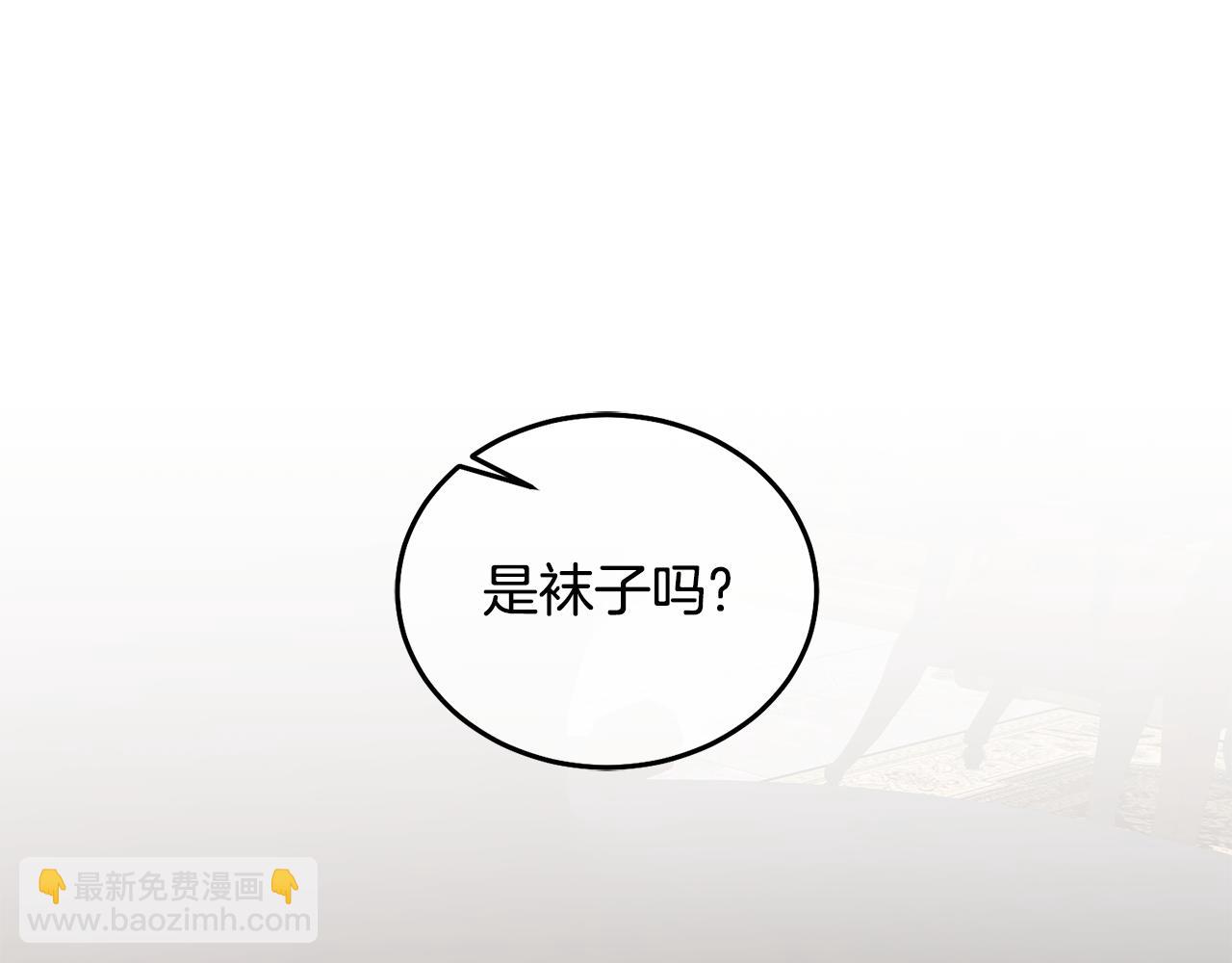第25话 袜子4