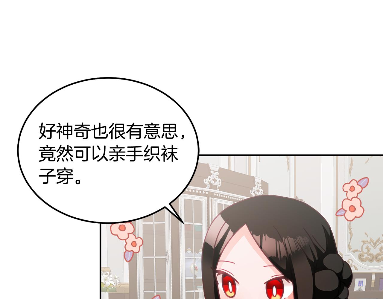 第25话 袜子42