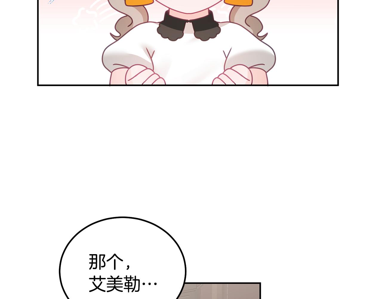 第25话 袜子45