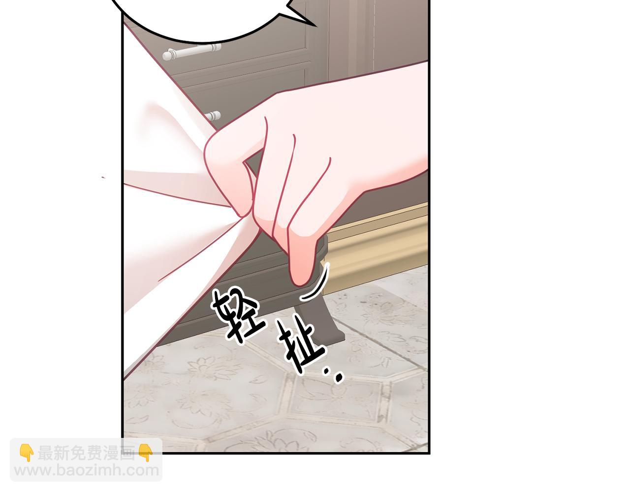 第25话 袜子50