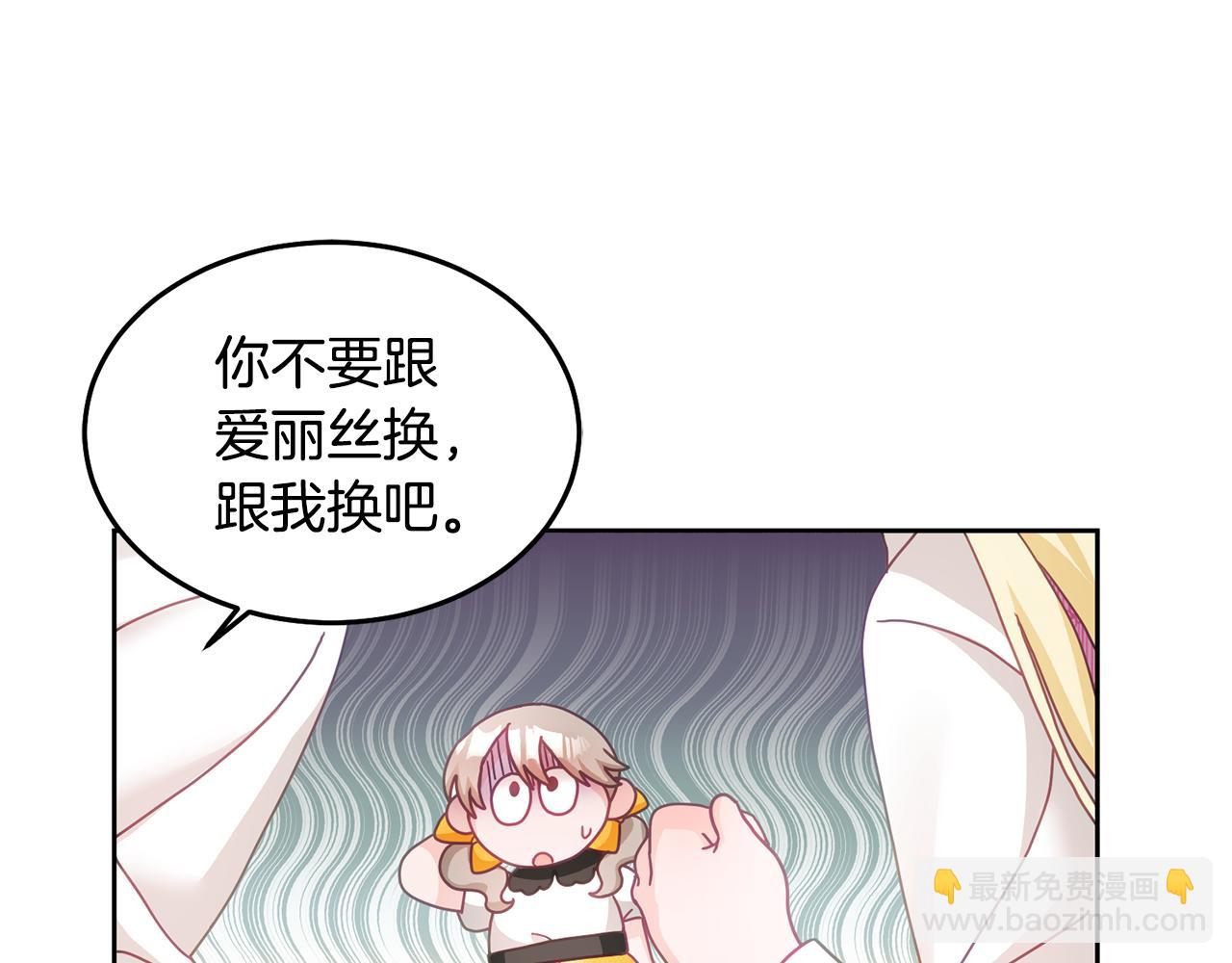 第25话 袜子58