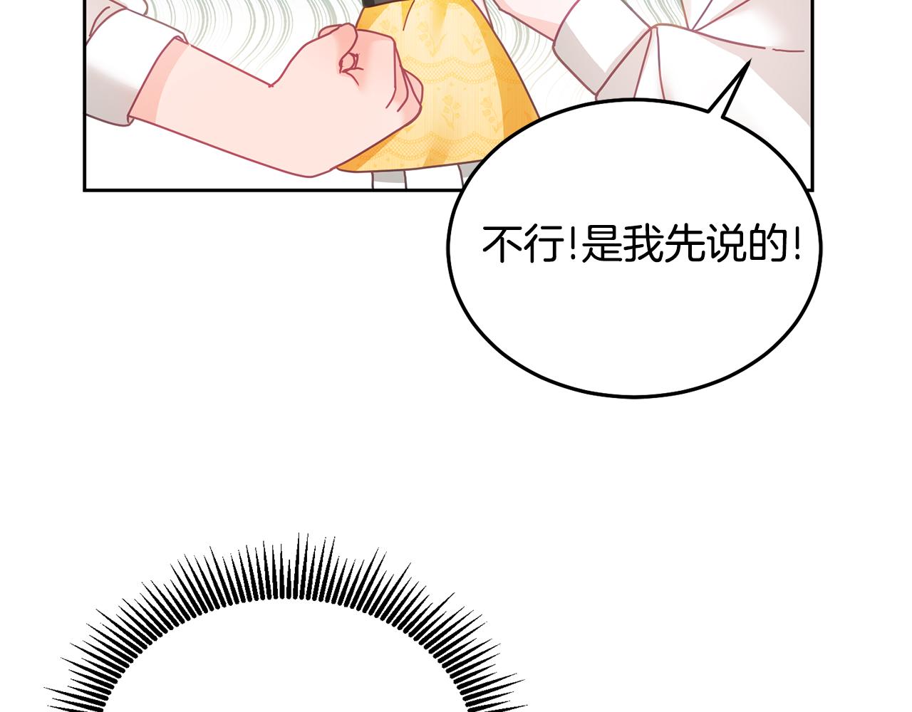 第25话 袜子59