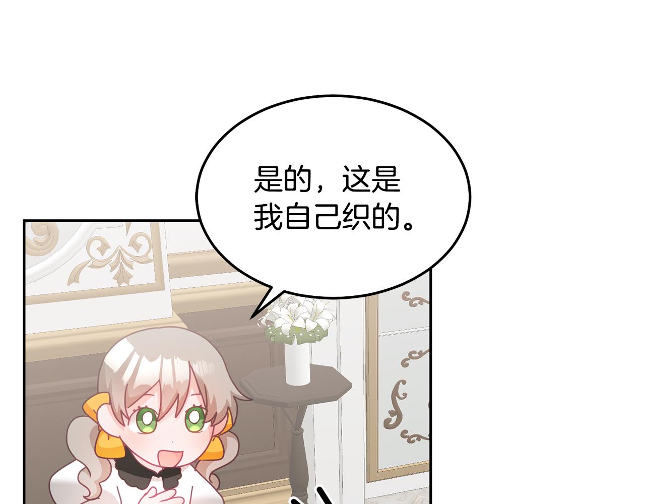 第25话 袜子6