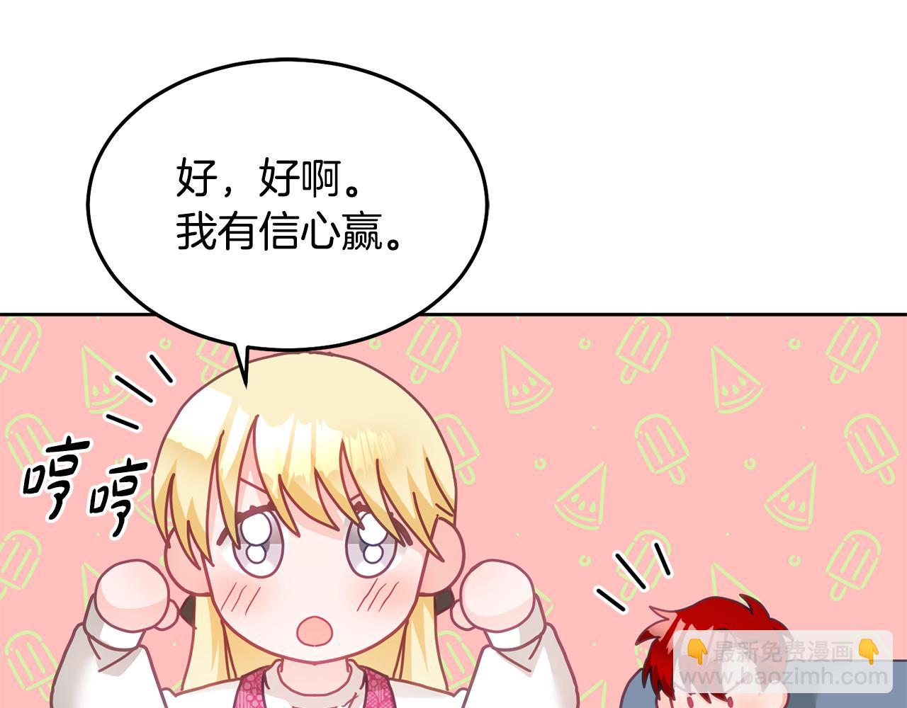 第25话 袜子63