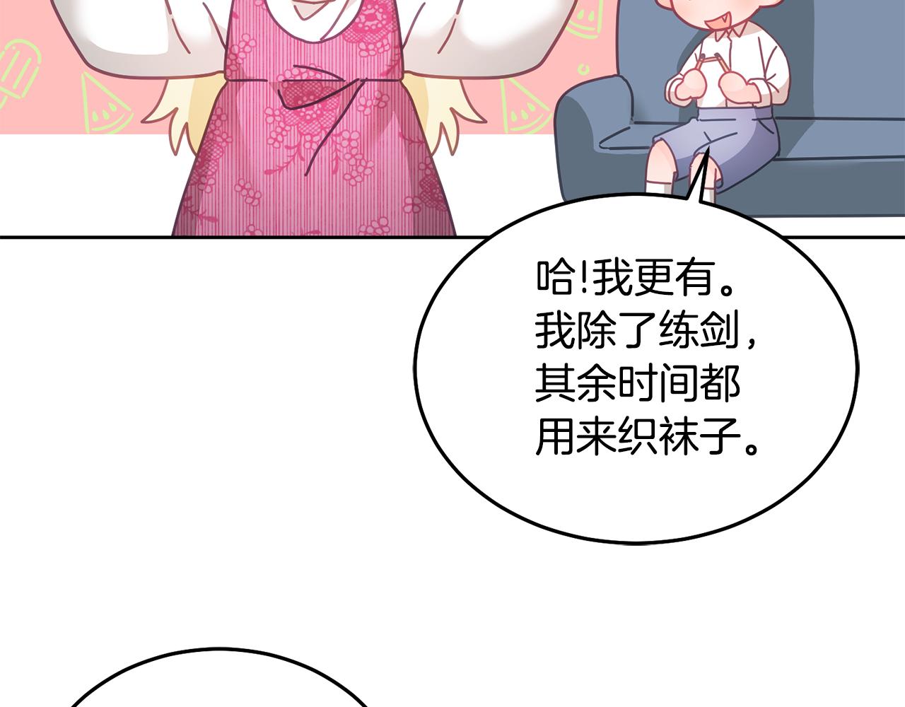 第25话 袜子64