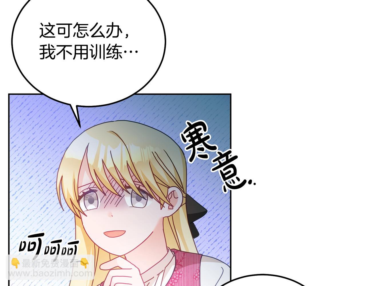 第25话 袜子65