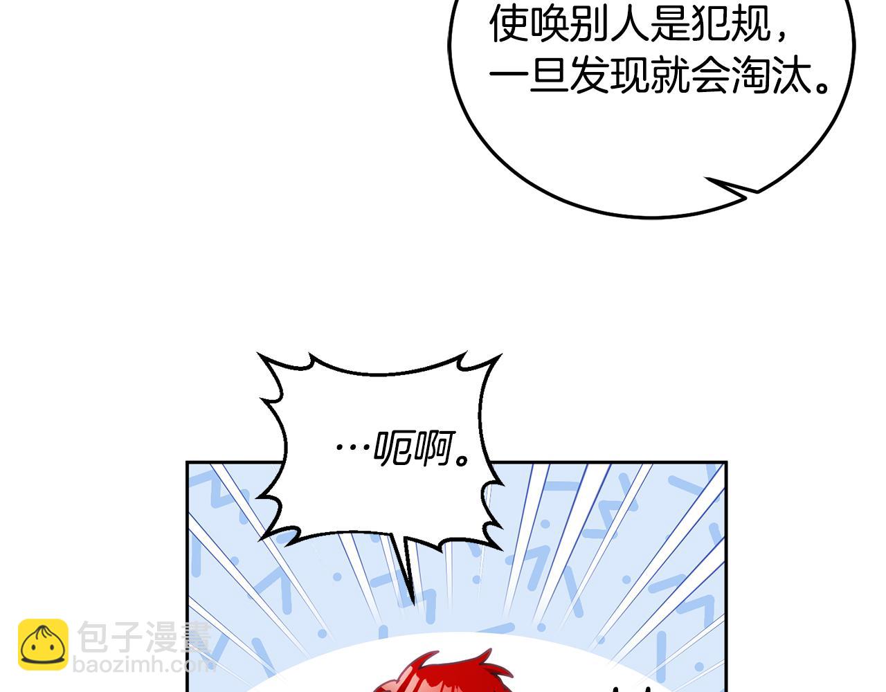 第25话 袜子68