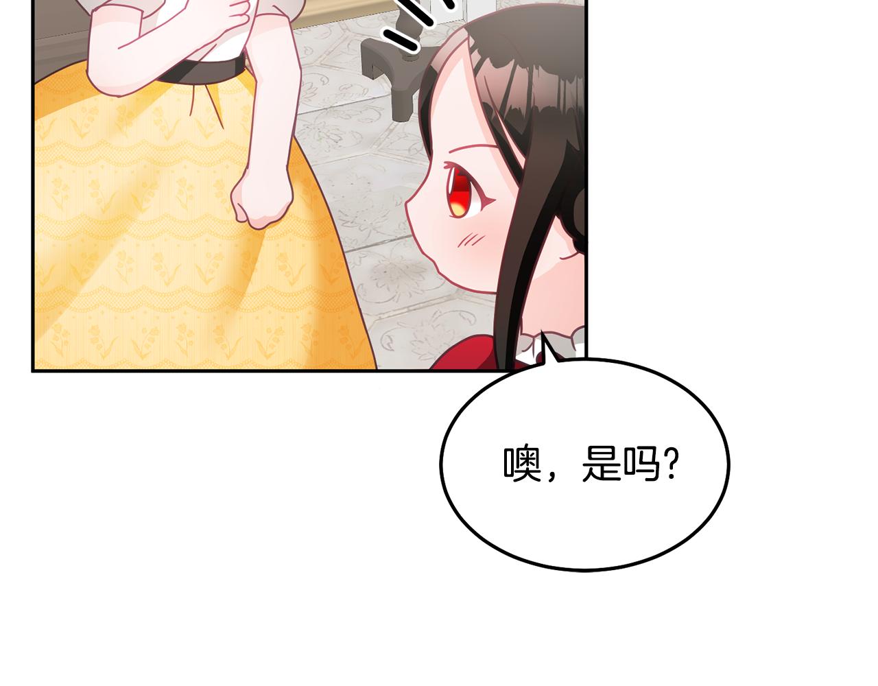 第25话 袜子7