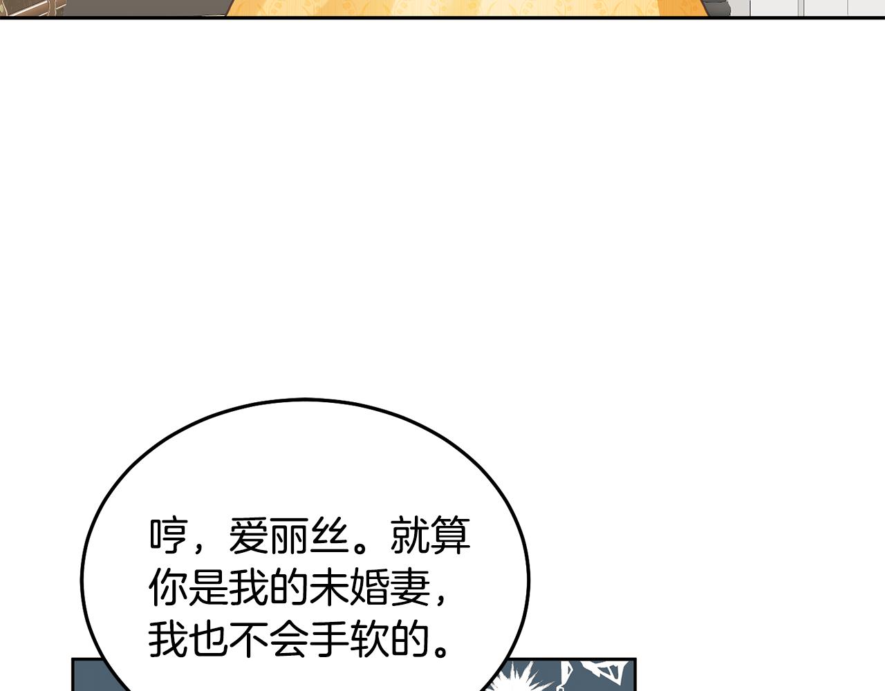 第25话 袜子72