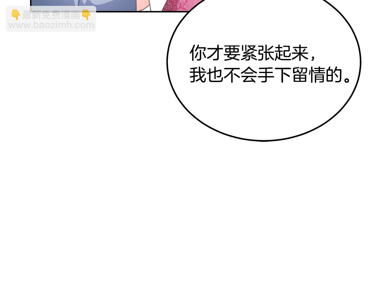 第25话 袜子74