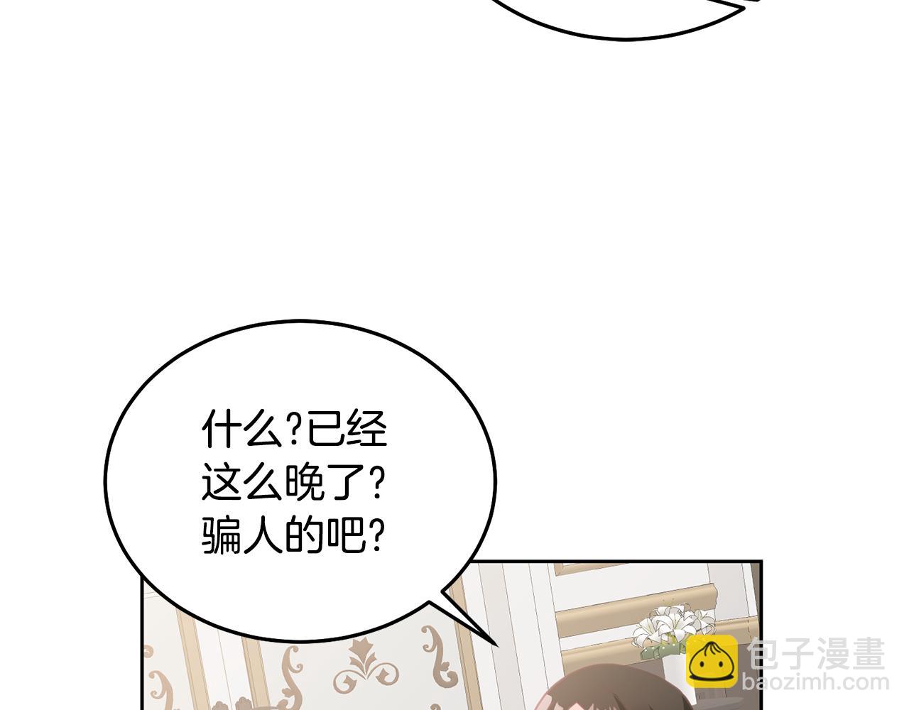 第25话 袜子76