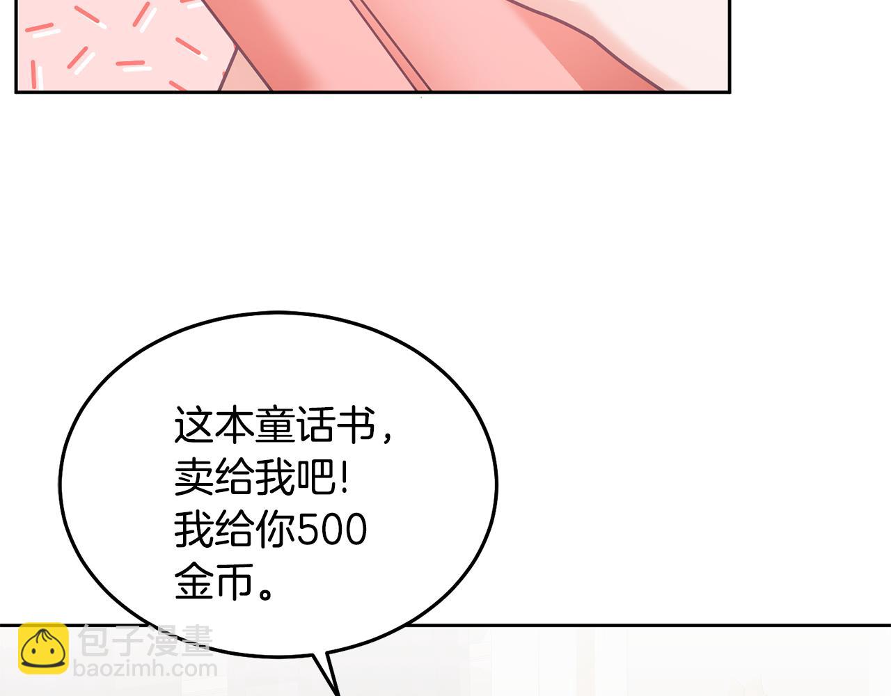 第25话 袜子79
