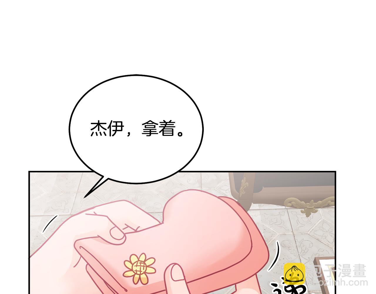第25话 袜子8