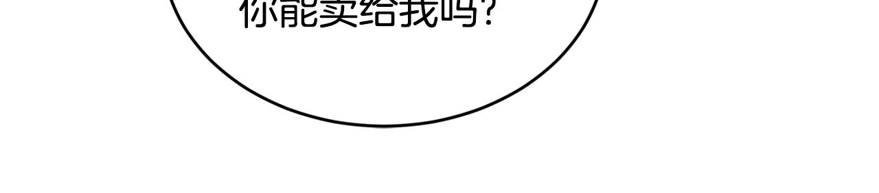 第25话 袜子83